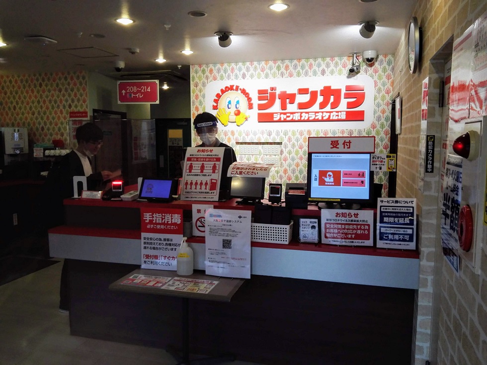 【Daily Choppy !】第341回：ジャンカラ石橋駅前店に遊びに行ってきました！ その徹底された清潔さに感動したゾ！ ふらとぴ